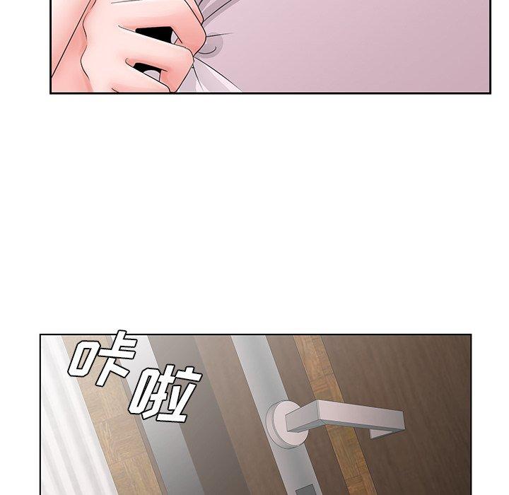 《哥哥怀中的初恋》漫画最新章节哥哥怀中的初恋-第 30 话免费下拉式在线观看章节第【79】张图片