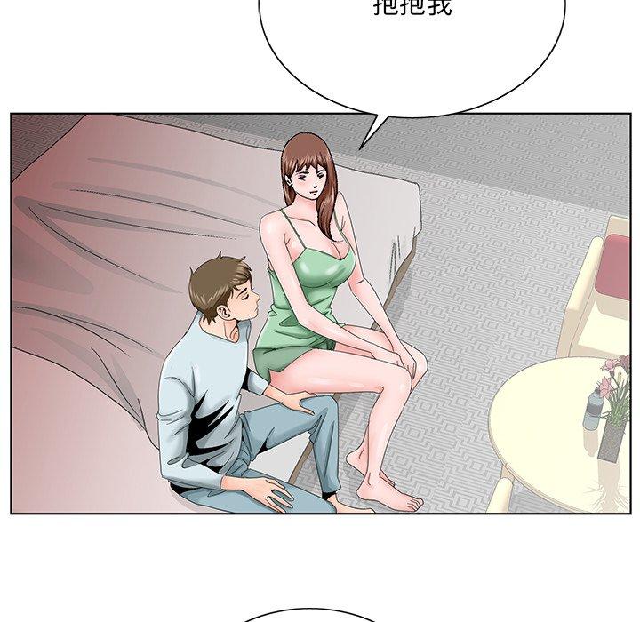 《哥哥怀中的初恋》漫画最新章节哥哥怀中的初恋-第 30 话免费下拉式在线观看章节第【40】张图片