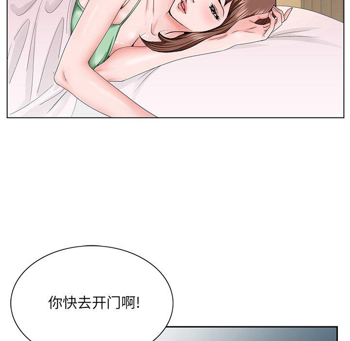 《哥哥怀中的初恋》漫画最新章节哥哥怀中的初恋-第 30 话免费下拉式在线观看章节第【77】张图片