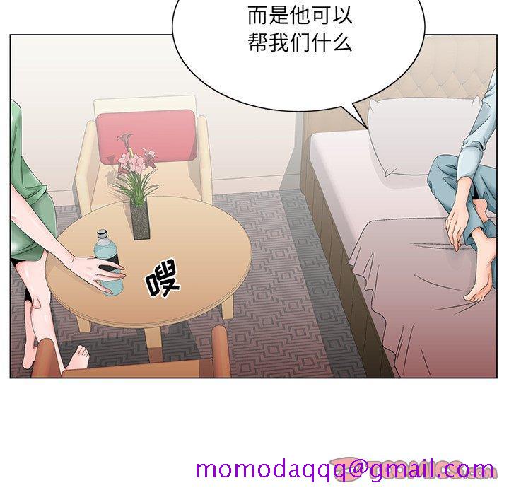 《哥哥怀中的初恋》漫画最新章节哥哥怀中的初恋-第 30 话免费下拉式在线观看章节第【26】张图片