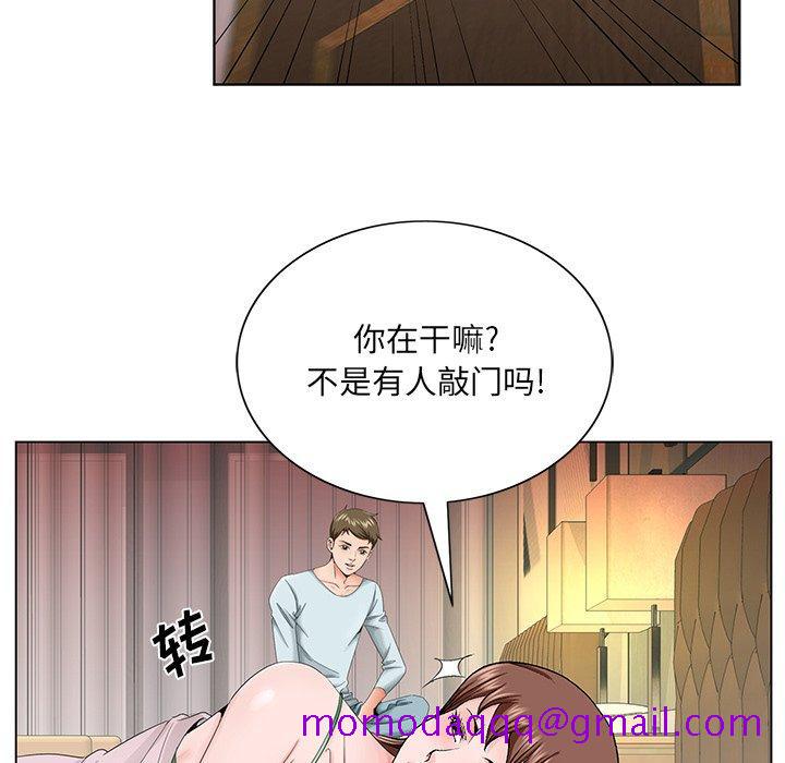 《哥哥怀中的初恋》漫画最新章节哥哥怀中的初恋-第 30 话免费下拉式在线观看章节第【76】张图片