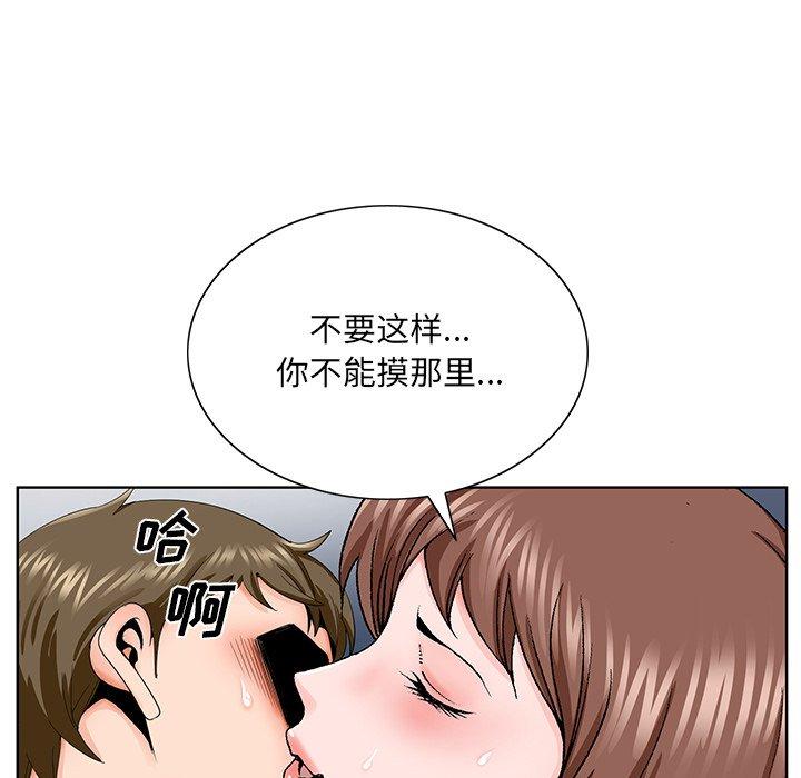 《哥哥怀中的初恋》漫画最新章节哥哥怀中的初恋-第 30 话免费下拉式在线观看章节第【52】张图片