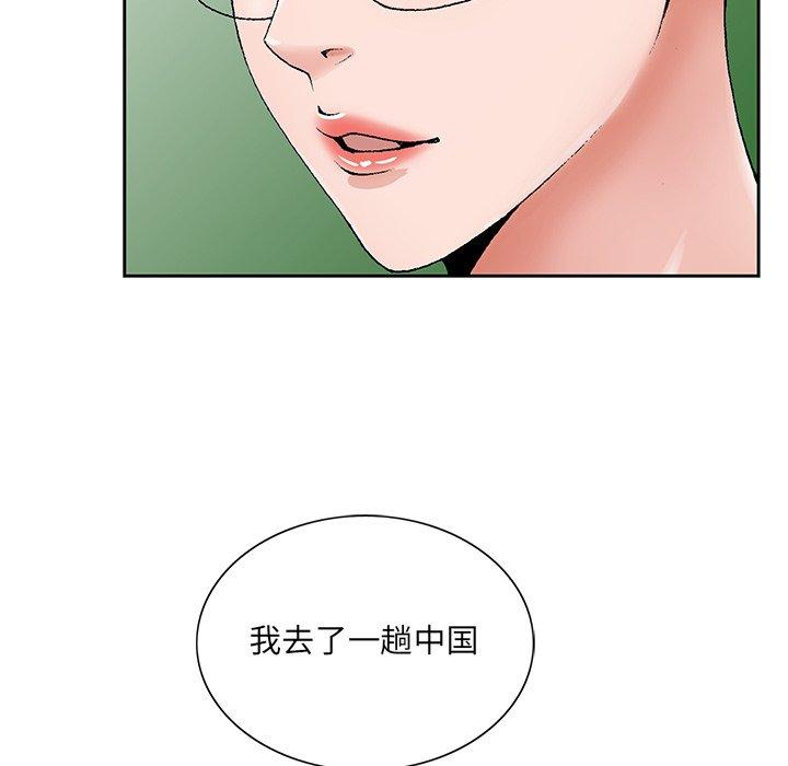 《哥哥怀中的初恋》漫画最新章节哥哥怀中的初恋-第 31 话免费下拉式在线观看章节第【19】张图片