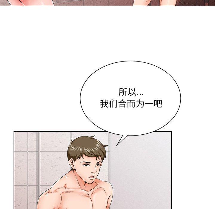 《哥哥怀中的初恋》漫画最新章节哥哥怀中的初恋-第 31 话免费下拉式在线观看章节第【100】张图片