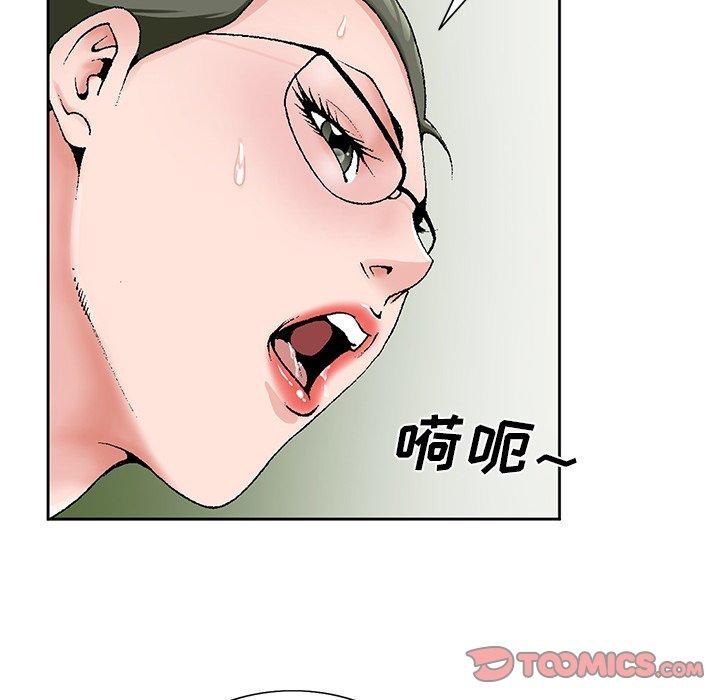 《哥哥怀中的初恋》漫画最新章节哥哥怀中的初恋-第 31 话免费下拉式在线观看章节第【42】张图片