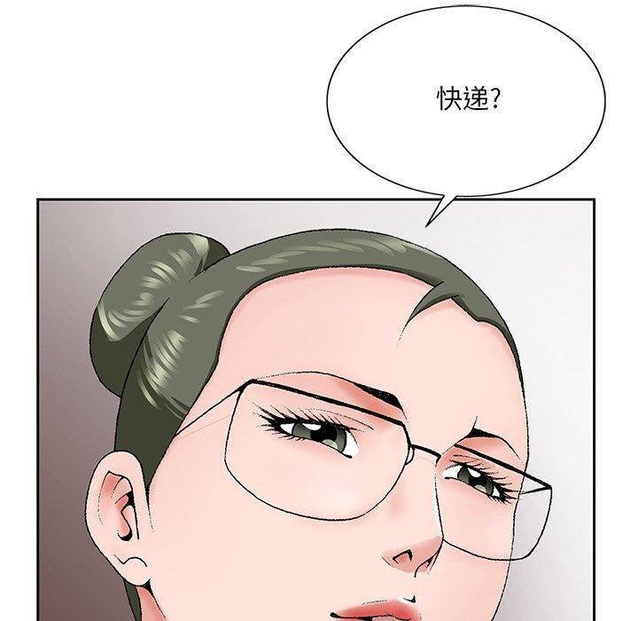 《哥哥怀中的初恋》漫画最新章节哥哥怀中的初恋-第 31 话免费下拉式在线观看章节第【8】张图片