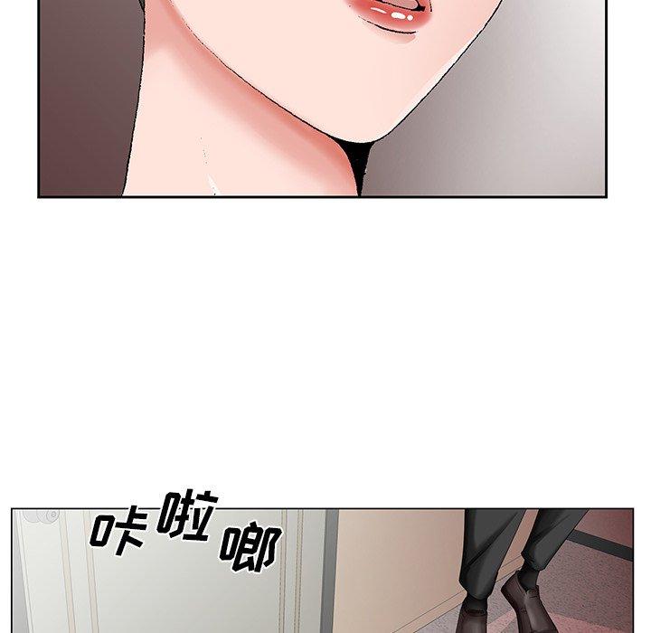 《哥哥怀中的初恋》漫画最新章节哥哥怀中的初恋-第 31 话免费下拉式在线观看章节第【9】张图片