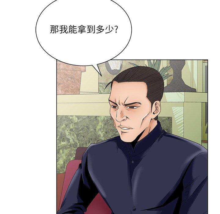 《哥哥怀中的初恋》漫画最新章节哥哥怀中的初恋-第 31 话免费下拉式在线观看章节第【64】张图片