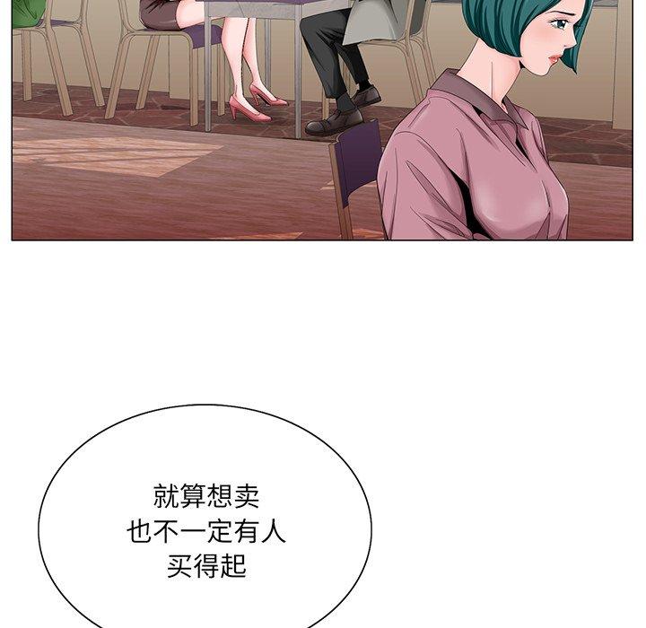 《哥哥怀中的初恋》漫画最新章节哥哥怀中的初恋-第 31 话免费下拉式在线观看章节第【75】张图片