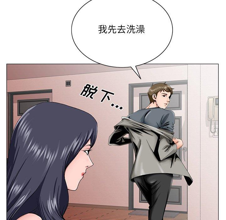 《哥哥怀中的初恋》漫画最新章节哥哥怀中的初恋-第 31 话免费下拉式在线观看章节第【88】张图片