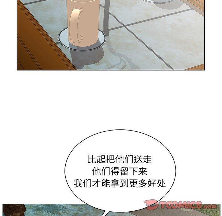 《哥哥怀中的初恋》漫画最新章节哥哥怀中的初恋-第 31 话免费下拉式在线观看章节第【62】张图片