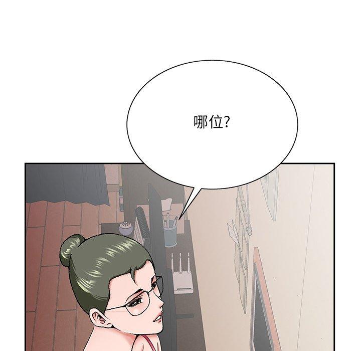 《哥哥怀中的初恋》漫画最新章节哥哥怀中的初恋-第 31 话免费下拉式在线观看章节第【5】张图片