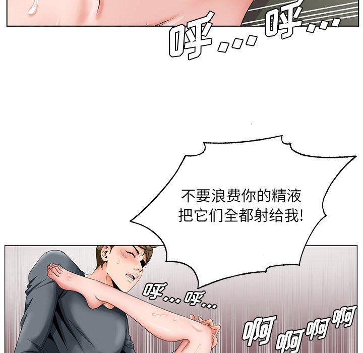 《哥哥怀中的初恋》漫画最新章节哥哥怀中的初恋-第 31 话免费下拉式在线观看章节第【55】张图片