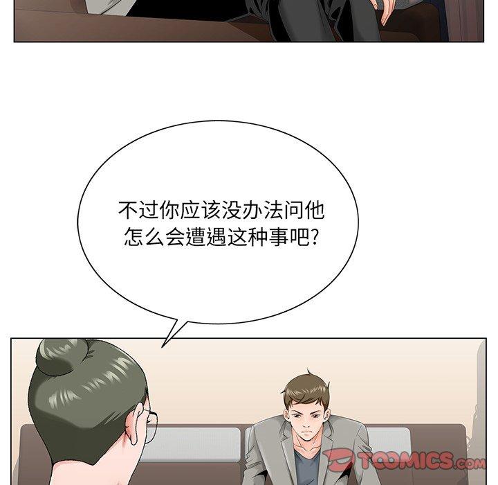 《哥哥怀中的初恋》漫画最新章节哥哥怀中的初恋-第 31 话免费下拉式在线观看章节第【22】张图片