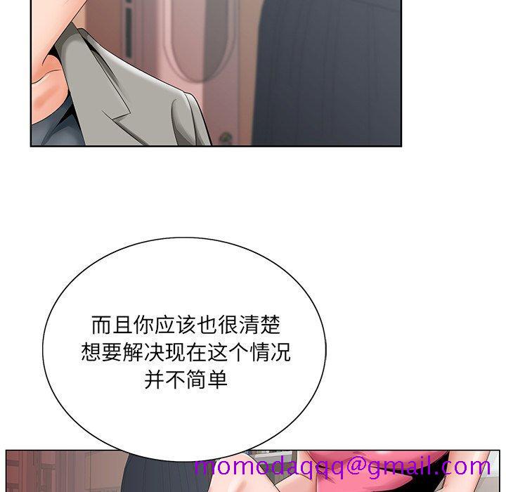 《哥哥怀中的初恋》漫画最新章节哥哥怀中的初恋-第 31 话免费下拉式在线观看章节第【26】张图片