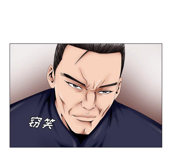 《哥哥怀中的初恋》漫画最新章节哥哥怀中的初恋-第 31 话免费下拉式在线观看章节第【69】张图片