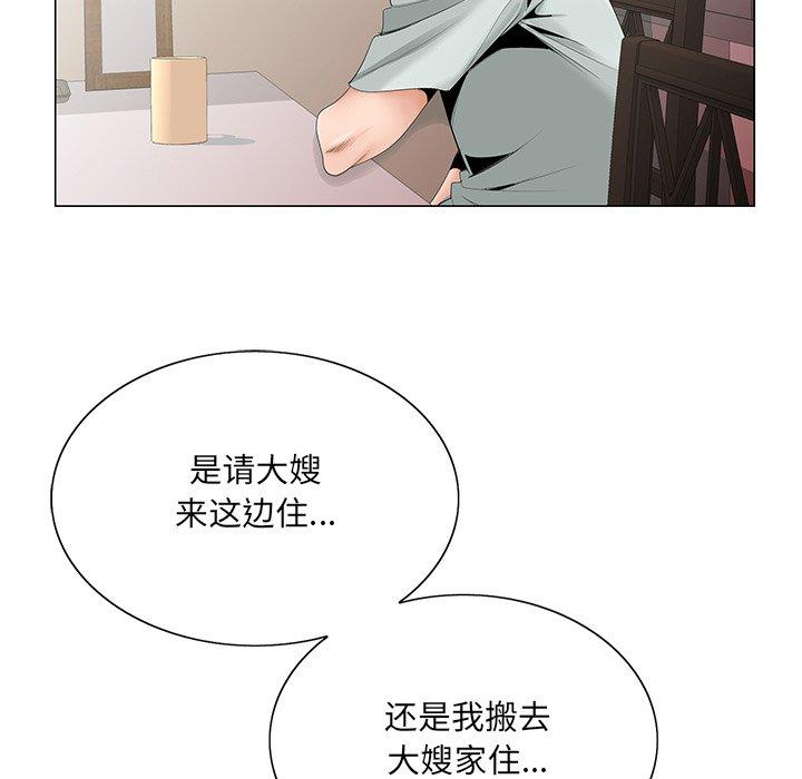 《哥哥怀中的初恋》漫画最新章节哥哥怀中的初恋-第 33 话免费下拉式在线观看章节第【63】张图片