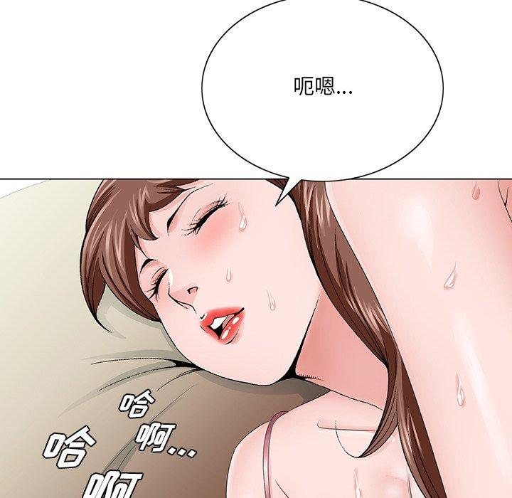 《哥哥怀中的初恋》漫画最新章节哥哥怀中的初恋-第 33 话免费下拉式在线观看章节第【103】张图片