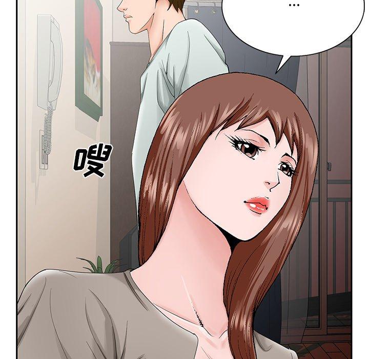 《哥哥怀中的初恋》漫画最新章节哥哥怀中的初恋-第 33 话免费下拉式在线观看章节第【69】张图片