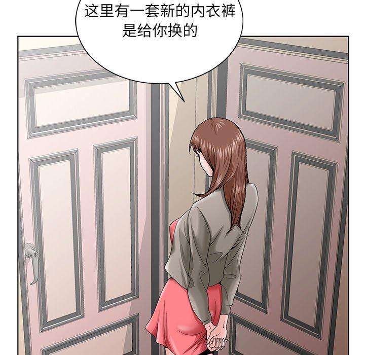 《哥哥怀中的初恋》漫画最新章节哥哥怀中的初恋-第 33 话免费下拉式在线观看章节第【25】张图片