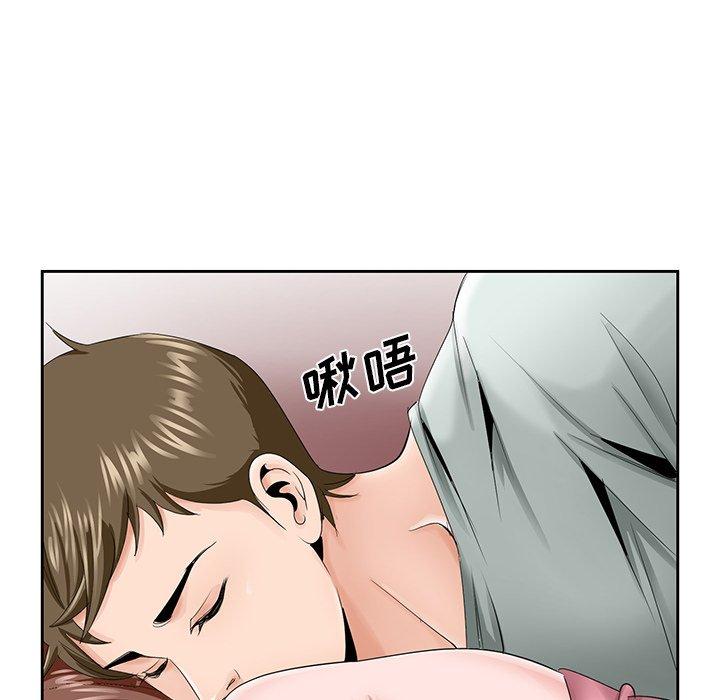 《哥哥怀中的初恋》漫画最新章节哥哥怀中的初恋-第 33 话免费下拉式在线观看章节第【100】张图片