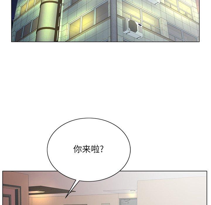 《哥哥怀中的初恋》漫画最新章节哥哥怀中的初恋-第 33 话免费下拉式在线观看章节第【15】张图片