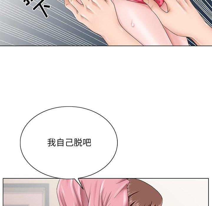 《哥哥怀中的初恋》漫画最新章节哥哥怀中的初恋-第 33 话免费下拉式在线观看章节第【112】张图片