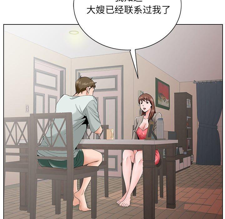 《哥哥怀中的初恋》漫画最新章节哥哥怀中的初恋-第 33 话免费下拉式在线观看章节第【60】张图片