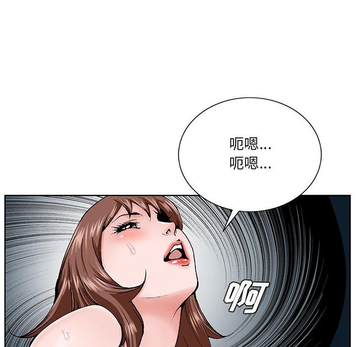 《哥哥怀中的初恋》漫画最新章节哥哥怀中的初恋-第 33 话免费下拉式在线观看章节第【107】张图片