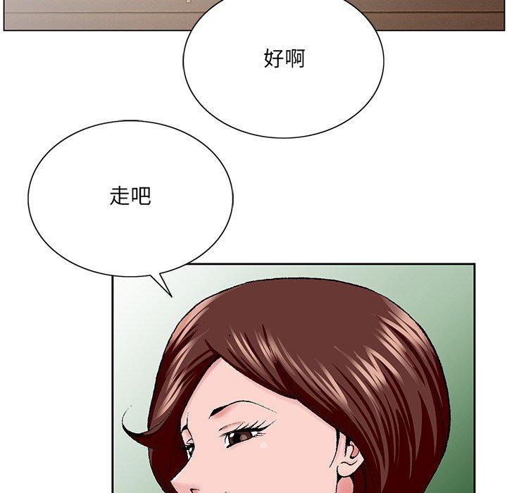 《哥哥怀中的初恋》漫画最新章节哥哥怀中的初恋-第 34 话免费下拉式在线观看章节第【87】张图片