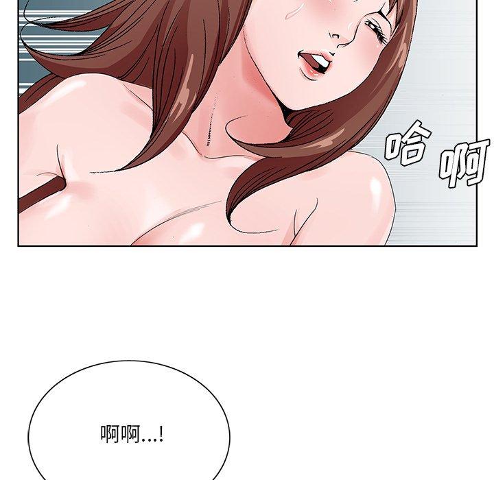 《哥哥怀中的初恋》漫画最新章节哥哥怀中的初恋-第 34 话免费下拉式在线观看章节第【55】张图片