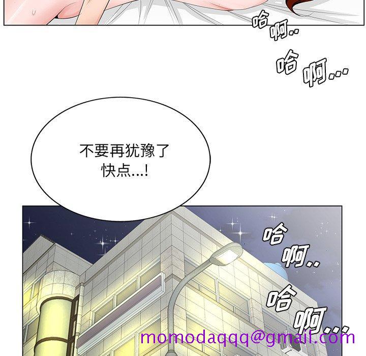 《哥哥怀中的初恋》漫画最新章节哥哥怀中的初恋-第 34 话免费下拉式在线观看章节第【46】张图片