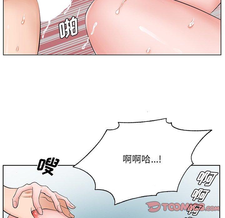 《哥哥怀中的初恋》漫画最新章节哥哥怀中的初恋-第 34 话免费下拉式在线观看章节第【68】张图片