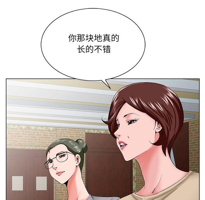 《哥哥怀中的初恋》漫画最新章节哥哥怀中的初恋-第 34 话免费下拉式在线观看章节第【82】张图片