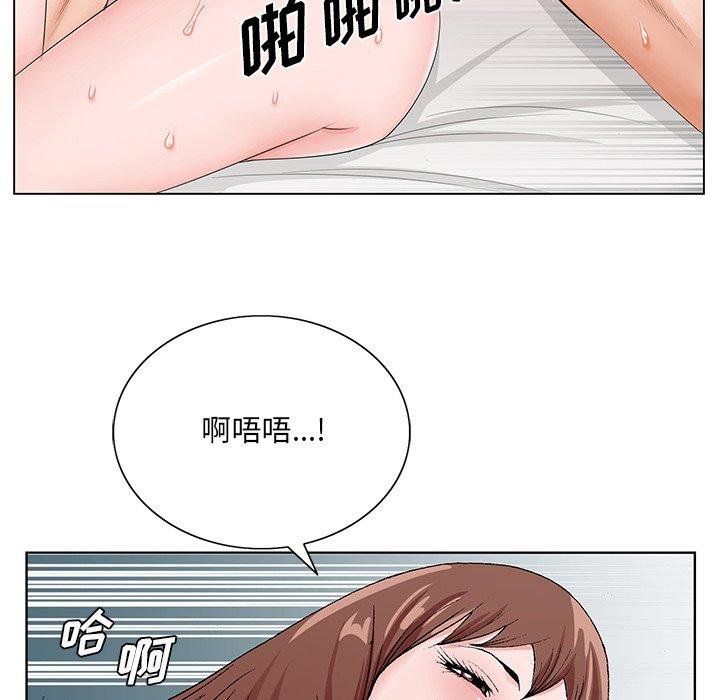 《哥哥怀中的初恋》漫画最新章节哥哥怀中的初恋-第 34 话免费下拉式在线观看章节第【54】张图片