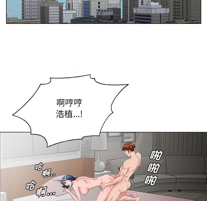 《哥哥怀中的初恋》漫画最新章节哥哥怀中的初恋-第 35 话免费下拉式在线观看章节第【13】张图片