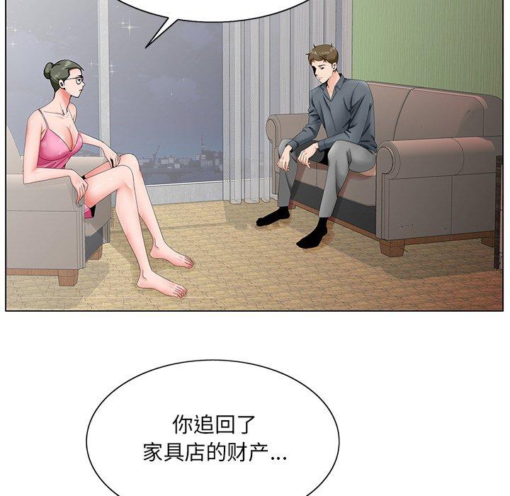 《哥哥怀中的初恋》漫画最新章节哥哥怀中的初恋-第 35 话免费下拉式在线观看章节第【95】张图片