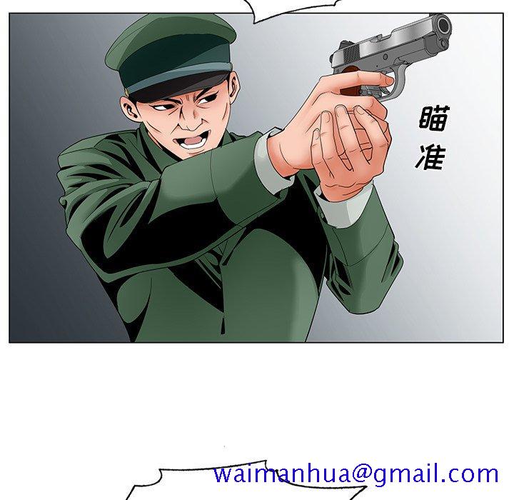 《哥哥怀中的初恋》漫画最新章节哥哥怀中的初恋-第 35 话免费下拉式在线观看章节第【71】张图片