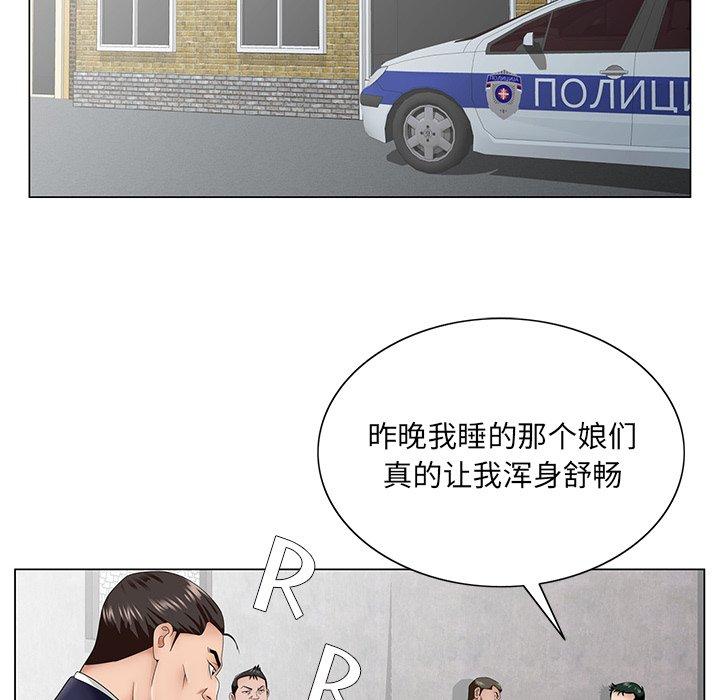 《哥哥怀中的初恋》漫画最新章节哥哥怀中的初恋-第 35 话免费下拉式在线观看章节第【54】张图片