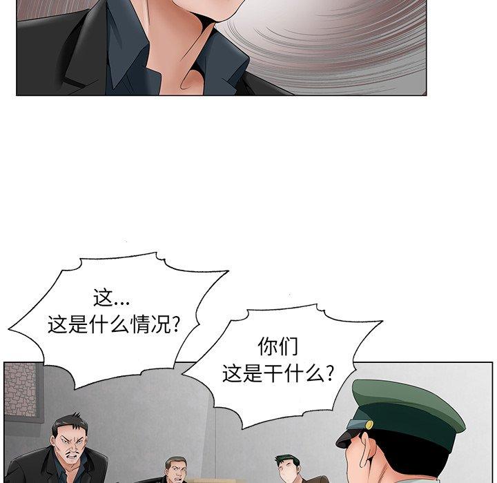 《哥哥怀中的初恋》漫画最新章节哥哥怀中的初恋-第 35 话免费下拉式在线观看章节第【69】张图片