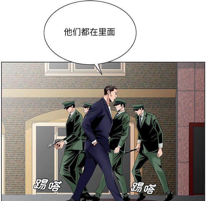 《哥哥怀中的初恋》漫画最新章节哥哥怀中的初恋-第 35 话免费下拉式在线观看章节第【63】张图片