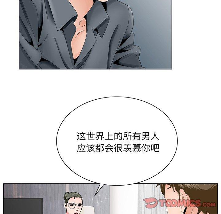 《哥哥怀中的初恋》漫画最新章节哥哥怀中的初恋-第 35 话免费下拉式在线观看章节第【98】张图片