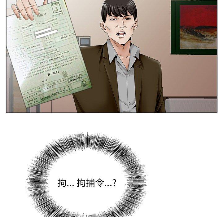 《哥哥怀中的初恋》漫画最新章节哥哥怀中的初恋-第 35 话免费下拉式在线观看章节第【89】张图片