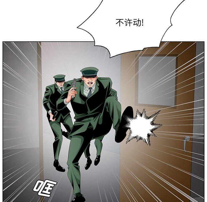 《哥哥怀中的初恋》漫画最新章节哥哥怀中的初恋-第 35 话免费下拉式在线观看章节第【67】张图片