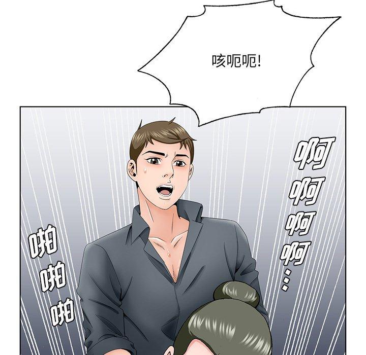 《哥哥怀中的初恋》漫画最新章节哥哥怀中的初恋-第 36 话免费下拉式在线观看章节第【63】张图片