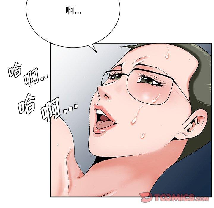 《哥哥怀中的初恋》漫画最新章节哥哥怀中的初恋-第 36 话免费下拉式在线观看章节第【38】张图片