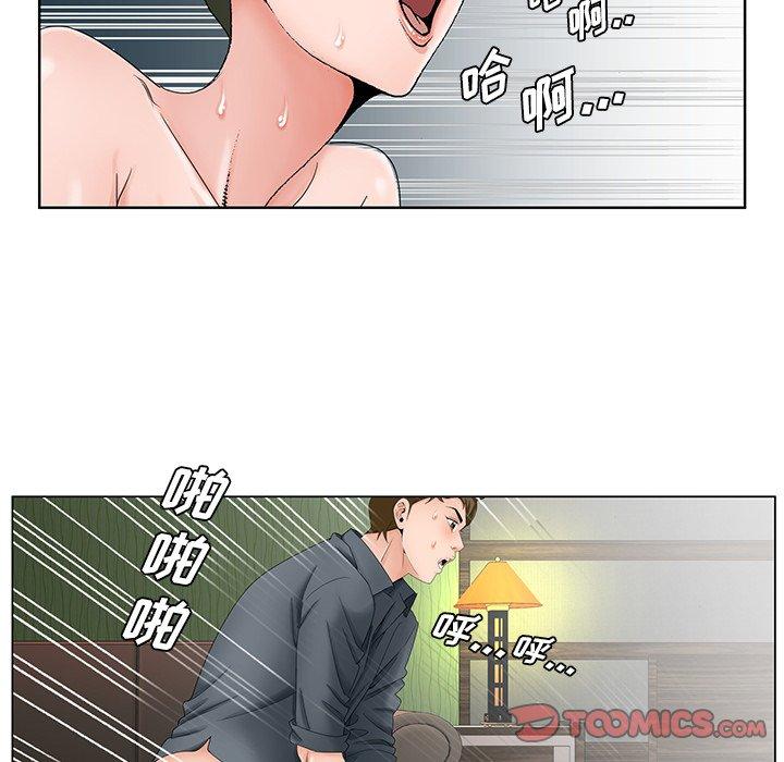 《哥哥怀中的初恋》漫画最新章节哥哥怀中的初恋-第 36 话免费下拉式在线观看章节第【61】张图片