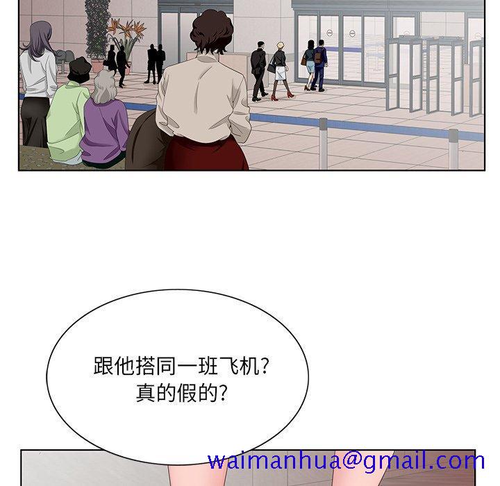 《哥哥怀中的初恋》漫画最新章节哥哥怀中的初恋-第 36 话免费下拉式在线观看章节第【69】张图片