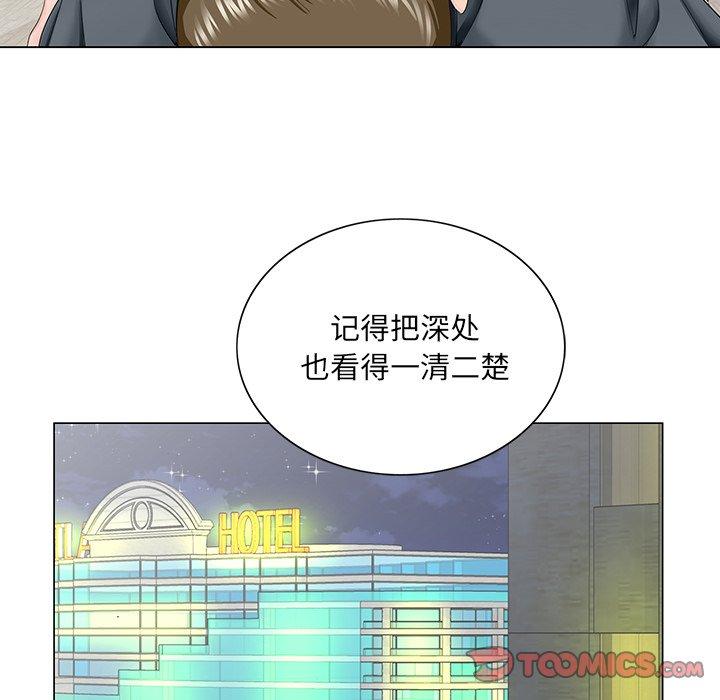 《哥哥怀中的初恋》漫画最新章节哥哥怀中的初恋-第 36 话免费下拉式在线观看章节第【22】张图片