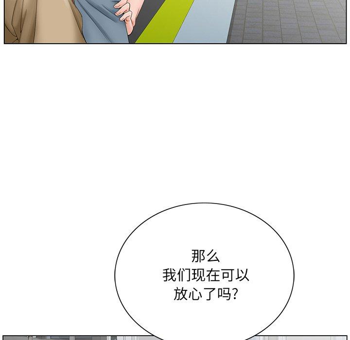 《哥哥怀中的初恋》漫画最新章节哥哥怀中的初恋-第 36 话免费下拉式在线观看章节第【86】张图片